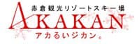 Akakura Kanko logo